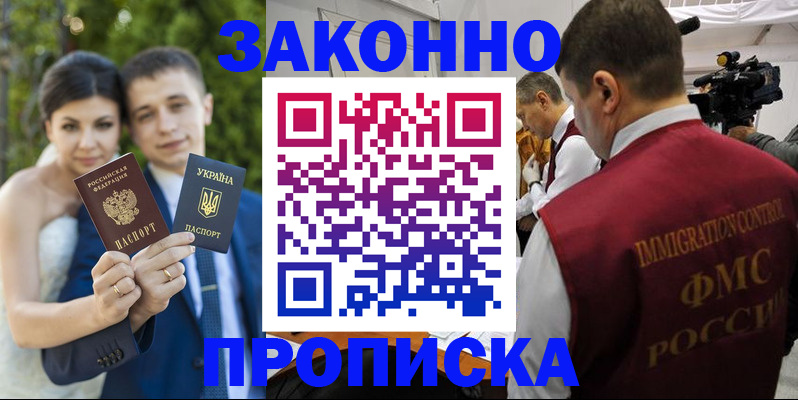 регистрация для школы в Козловке